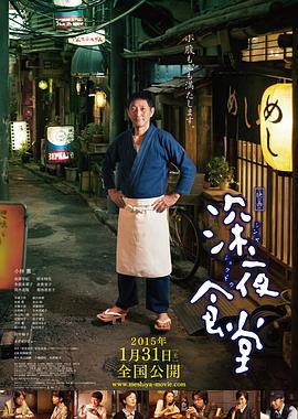 《人皮客栈3》电影高清完整版