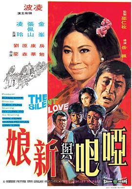 《名校风暴第二季》电视剧高清全集
