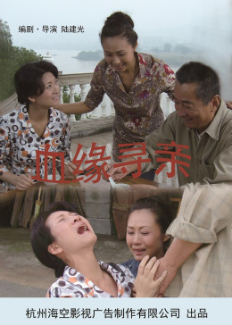 《吸血鬼立刻死》动漫高清全集