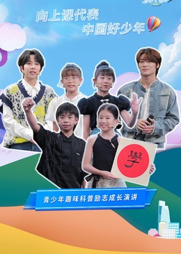 《糟糕前史第七季》电视剧高清全集