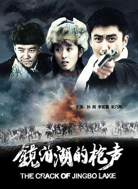 《黄河谣》电影高清完整版