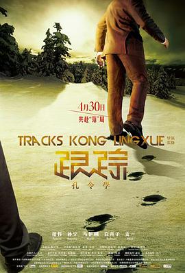 《别无活路》电影高清完整版