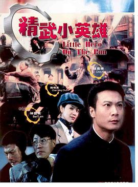 《谍杀风暴》电影高清完整版