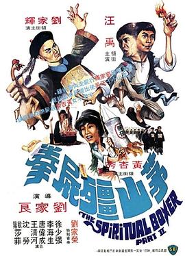 《血色孤语》电影高清完整版