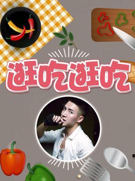 《姜戈与姜戈》电影高清完整版