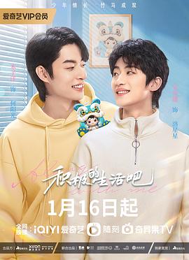 《报应粤语》电影高清完整版