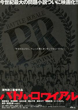 《尸身沐浴》电影高清完整版