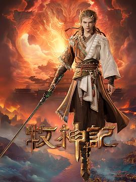 《美眉的野心》电影高清完整版