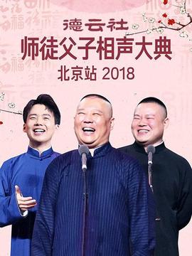 《蚁人》电影高清完整版