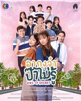 《凋谢在春天》电影高清完整版