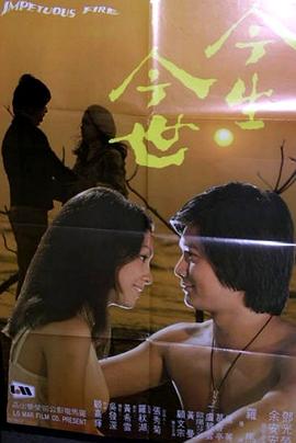 《吸血鬼的印记》电影高清完整版
