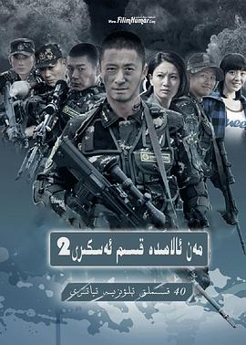 《丢失的大陆》电影高清完整版