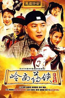 《厨刀与小青椒
