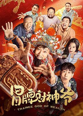 《玉佳人》电视剧高清全集