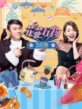 《小亲亲粤语》电影高清完整版