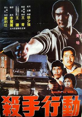《名贵的隐秘》电影高清完整版