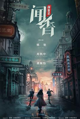 《那些女性》电影高清完整版