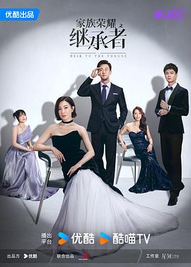 《希瑞与特殊的公主们第二季》动漫高清全集