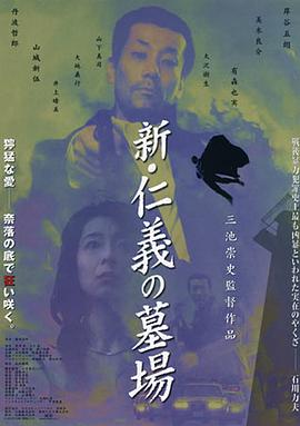 《黑帮一号【影视说明】》电影高清完整版