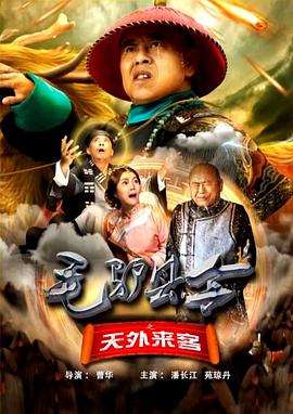 《少女侠之长生诀》电影高清完整版