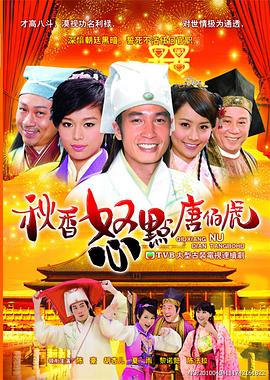 《特务亚契第九季》动漫高清全集
