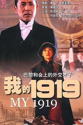 《同窗》电影高清完整版