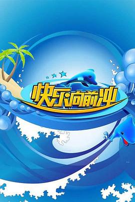 《爱情专家》电影高清完整版