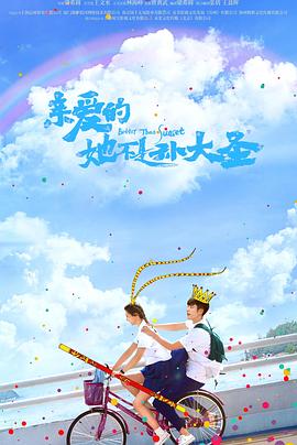 《心之所向》电影高清完整版