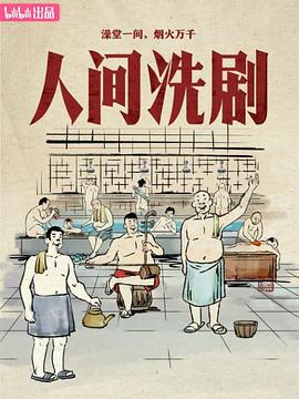 《风起陇西》电视剧高清全集