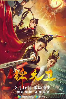 《卡依哈》电影高清完整版