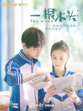 《江河之上》电视剧高清全集