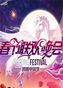 《江河之上》电视剧高清全集