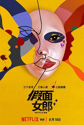 《小悟空》电影高清完整版