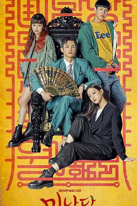 《我的宠物少将军》电视剧高清全集