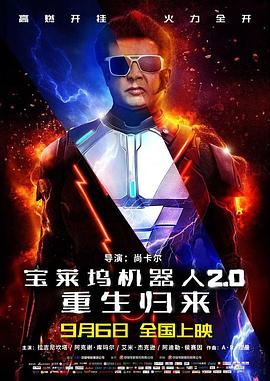 《岳父岳母真难当3》电影高清完整版