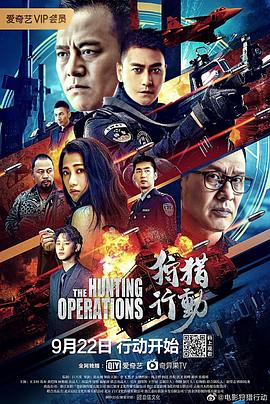 《九五至尊国语》电视剧高清全集