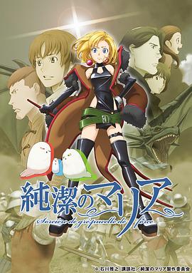 《美国派2》电影高清完整版