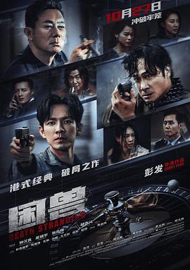 《校花的贴身男闺蜜》电影高清完整版