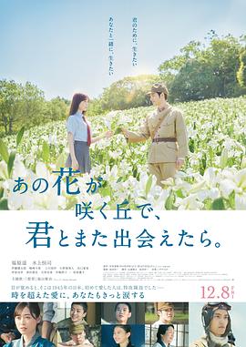 《山村狐妻》电影高清完整版