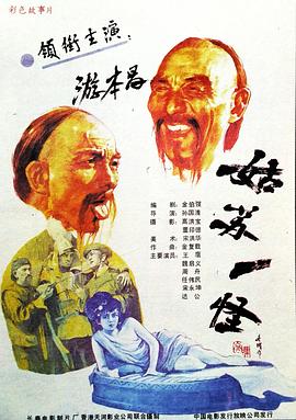 《干物妹！小埋 OAD》动漫高清全集