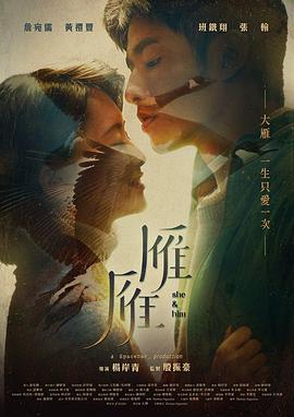《傀儡》电影高清完整版