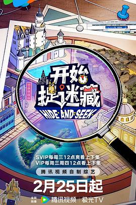 《女黑侠苦战黑龙党粤语》电影高清完整版