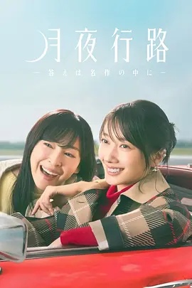 《盛世仁杰粤语》电视剧高清全集
