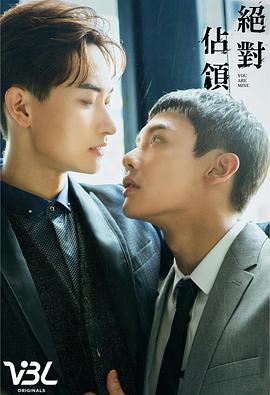 《小羊》电影高清完整版