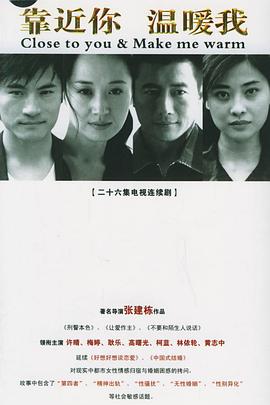 《生于贝纳维德斯》电影高清完整版