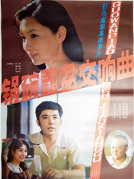 《人鱼公主》电影高清完整版