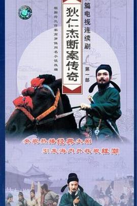 《开膛手杰克》电影高清完整版