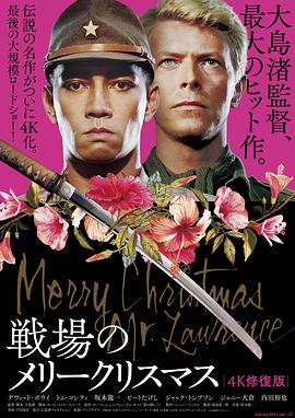 《掌门人》电影高清完整版