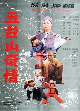 《七儿娘》电影高清完整版