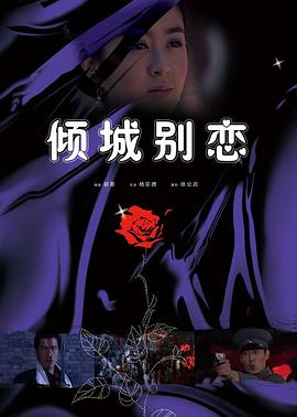 《七儿娘》电影高清完整版